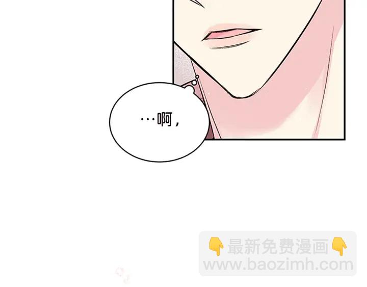 第18话 不安75