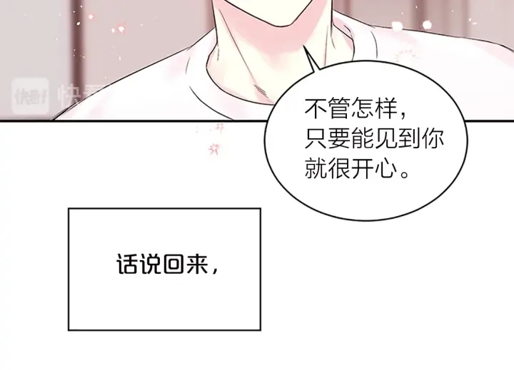 第18话 不安77