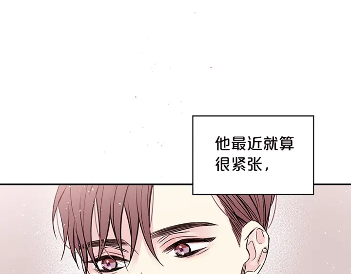 第18话 不安78