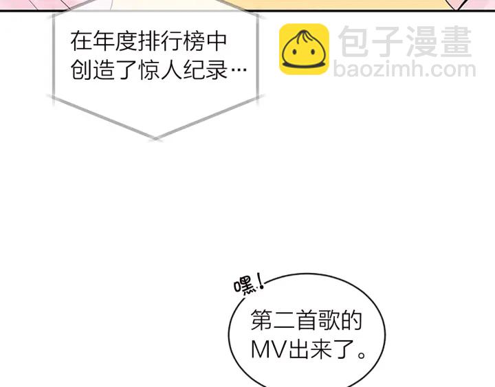 第18话 不安8