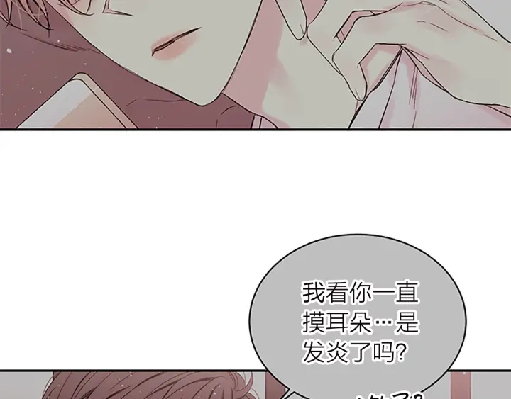 第18话 不安81