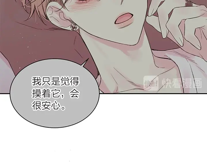 第18话 不安84