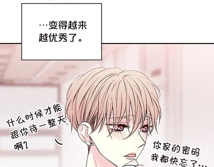 第18话 不安87