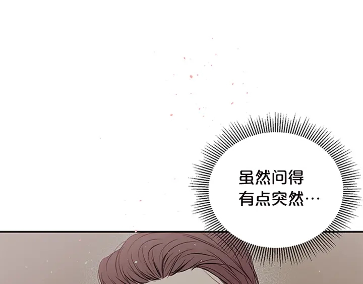 第18话 不安89