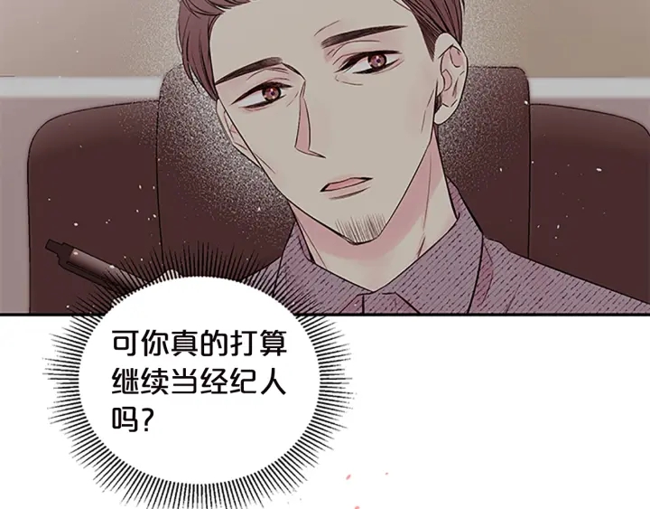 第18话 不安90