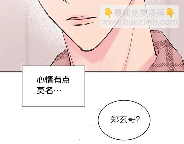 第18话 不安92