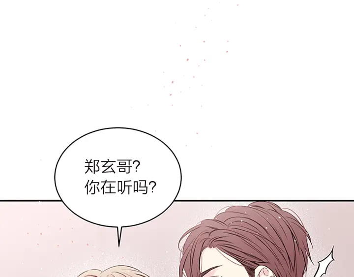 第18话 不安93