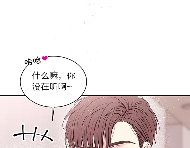 第18话 不安95