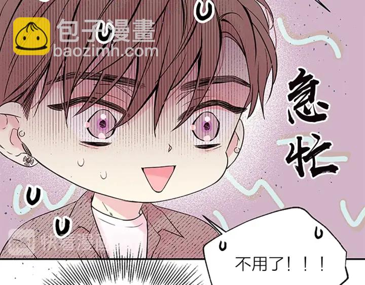 第20话 跟踪狂11