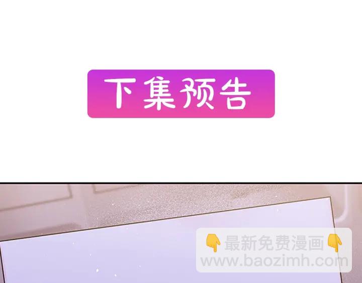第20话 跟踪狂110