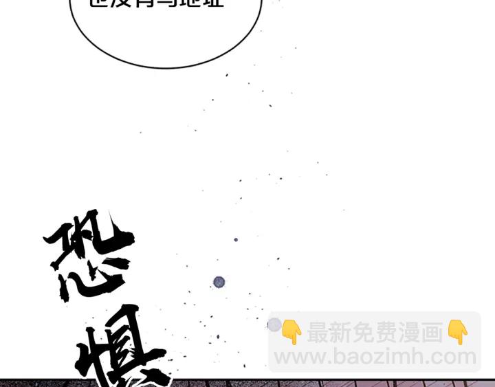 第20话 跟踪狂114