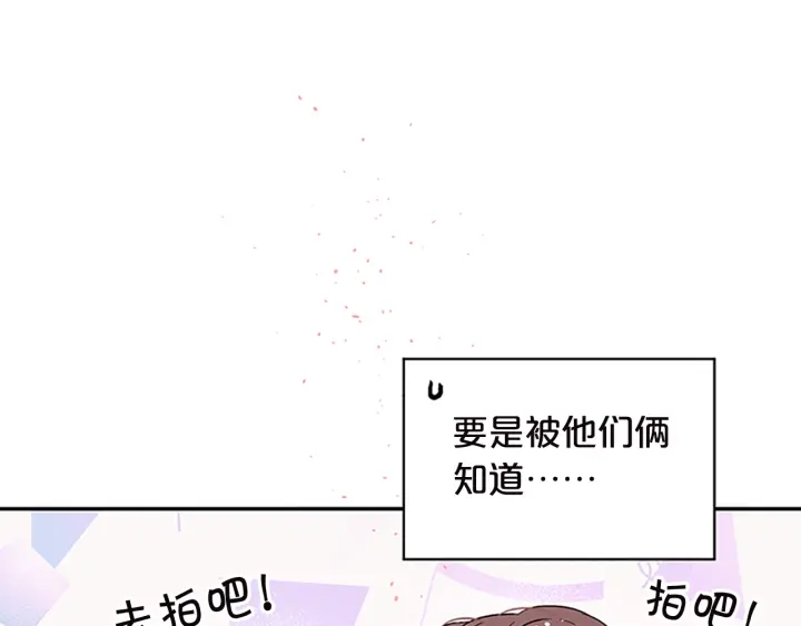 第20话 跟踪狂13