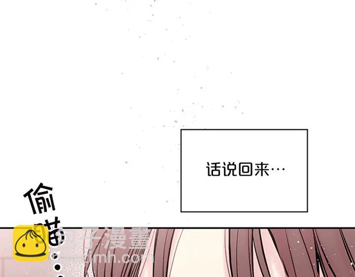 第20话 跟踪狂15