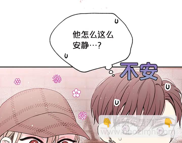 第20话 跟踪狂17