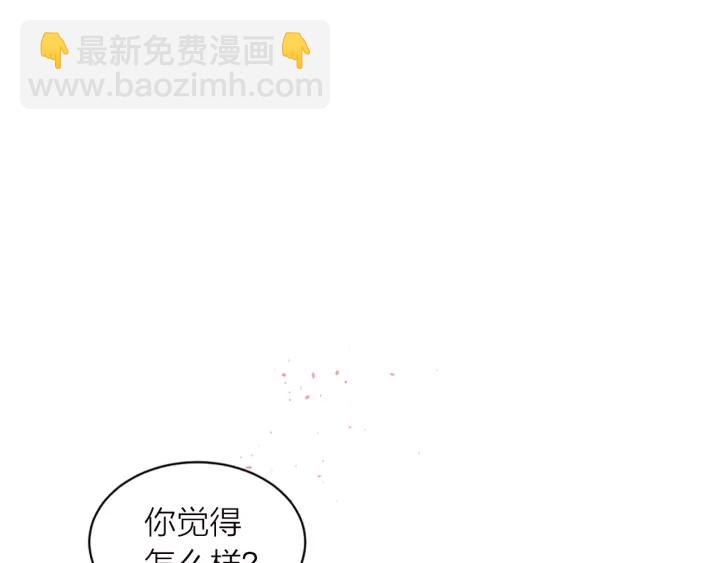 第20话 跟踪狂2