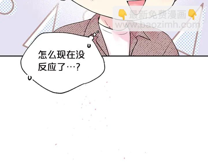 第20话 跟踪狂20