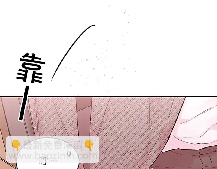 第20话 跟踪狂29