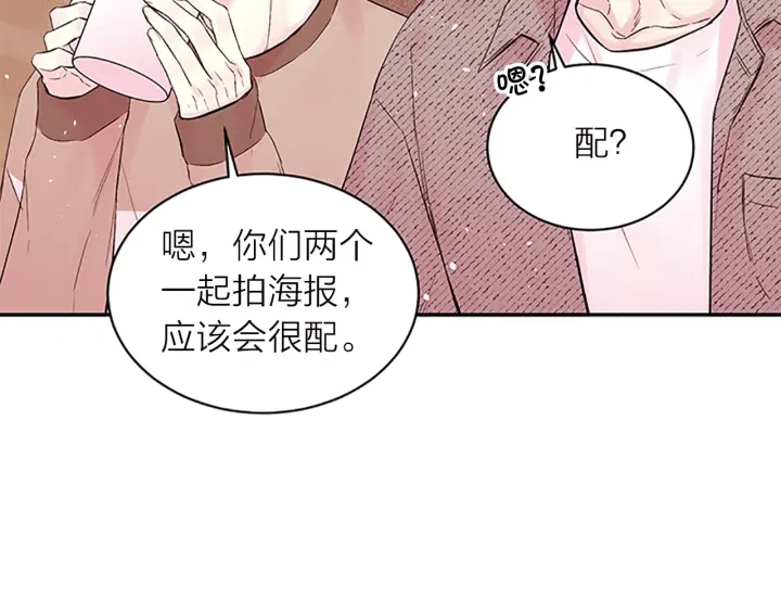 第20话 跟踪狂32