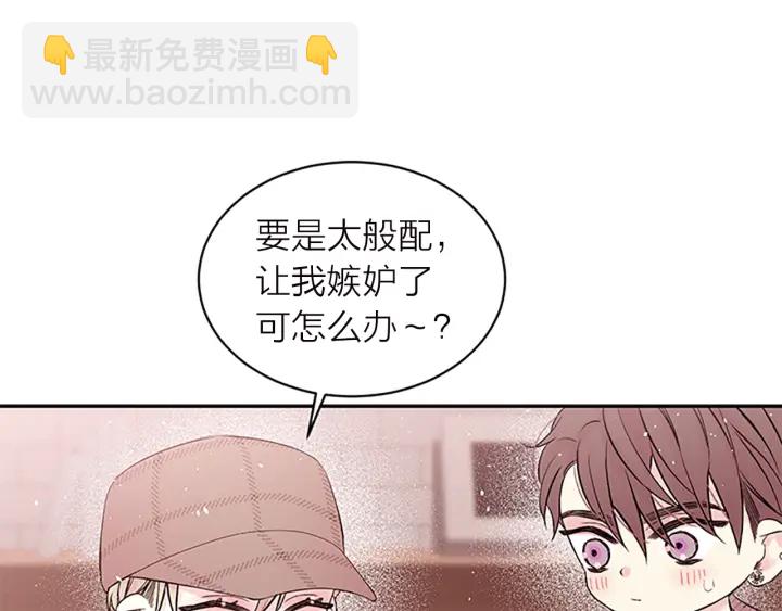 第20话 跟踪狂33
