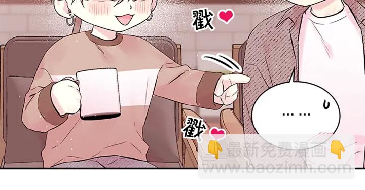 第20话 跟踪狂34