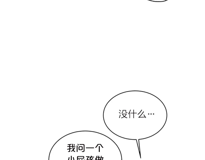 第20话 跟踪狂37
