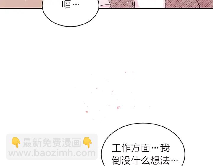 第20话 跟踪狂39