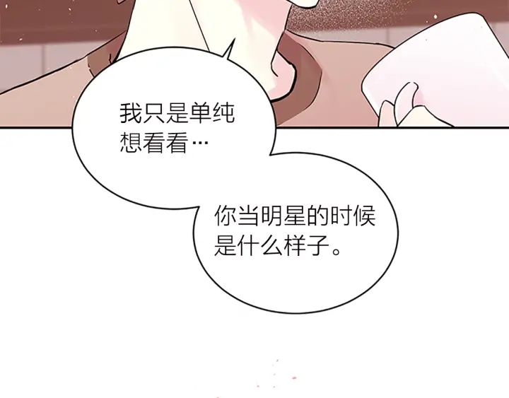第20话 跟踪狂41