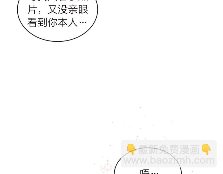 第20话 跟踪狂52