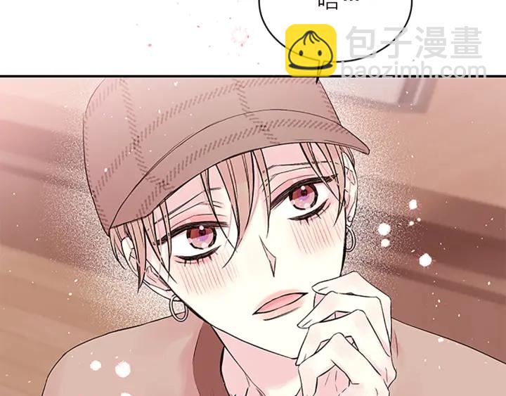 第20话 跟踪狂53