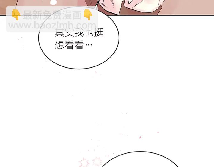 第20话 跟踪狂54