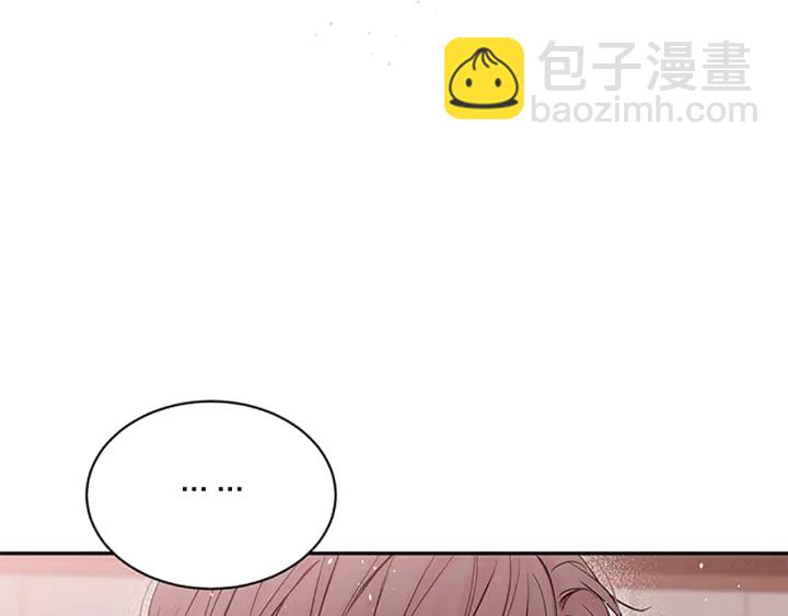 第20话 跟踪狂6