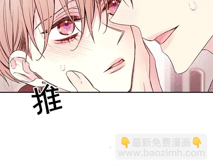 第20话 跟踪狂63