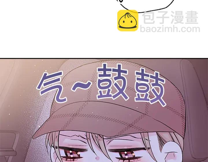 第20话 跟踪狂68