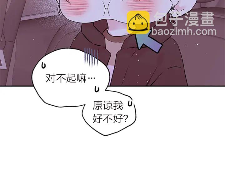 第20话 跟踪狂69