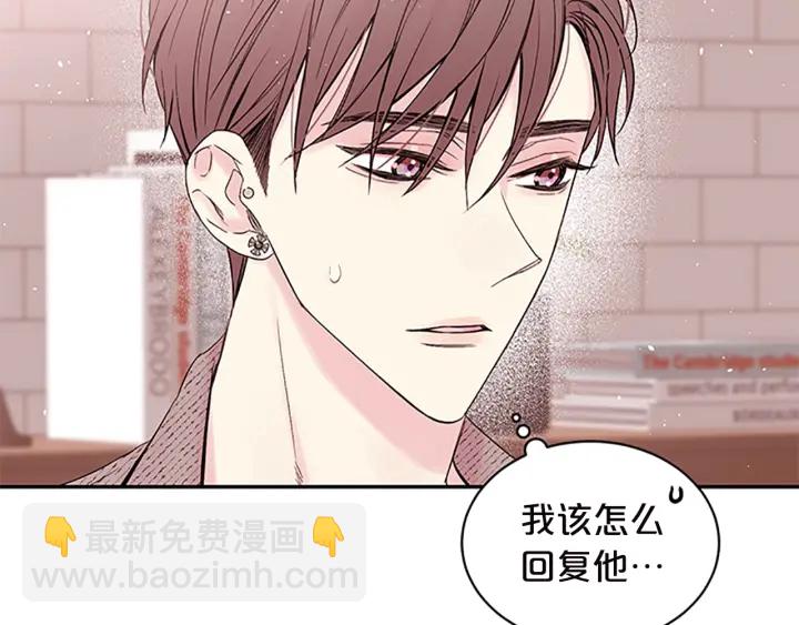 第20话 跟踪狂7