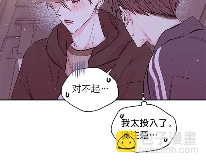 第20话 跟踪狂71