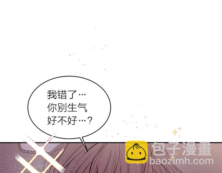 第20话 跟踪狂73