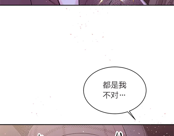 第20话 跟踪狂75