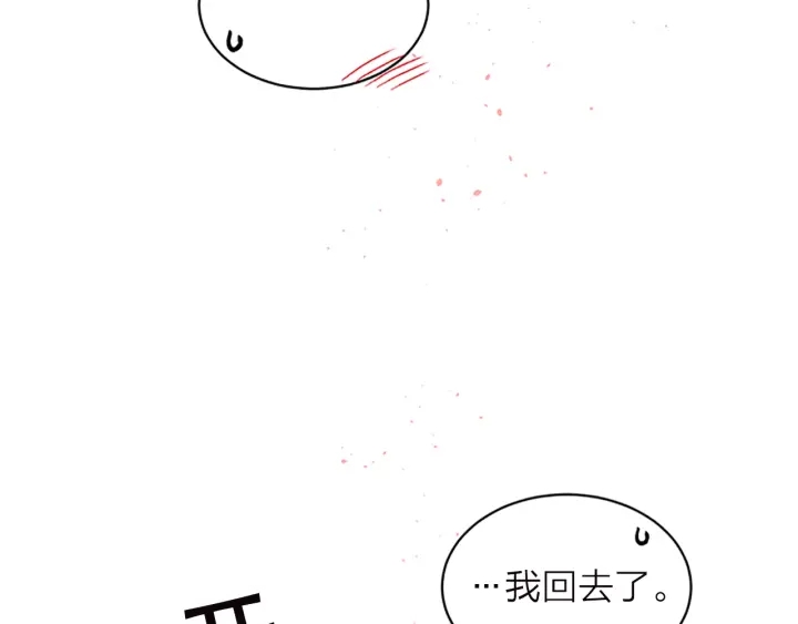 第20话 跟踪狂77
