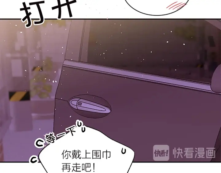 第20话 跟踪狂78