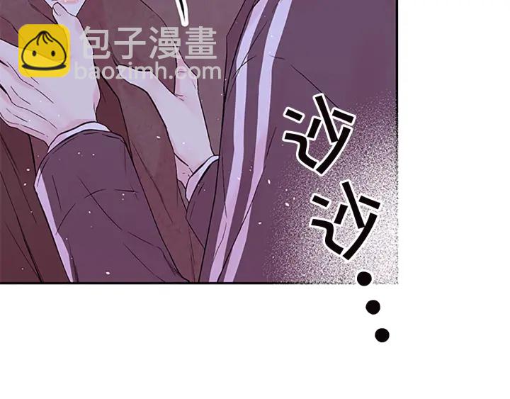 第20话 跟踪狂81