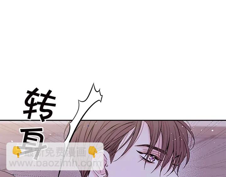第20话 跟踪狂82