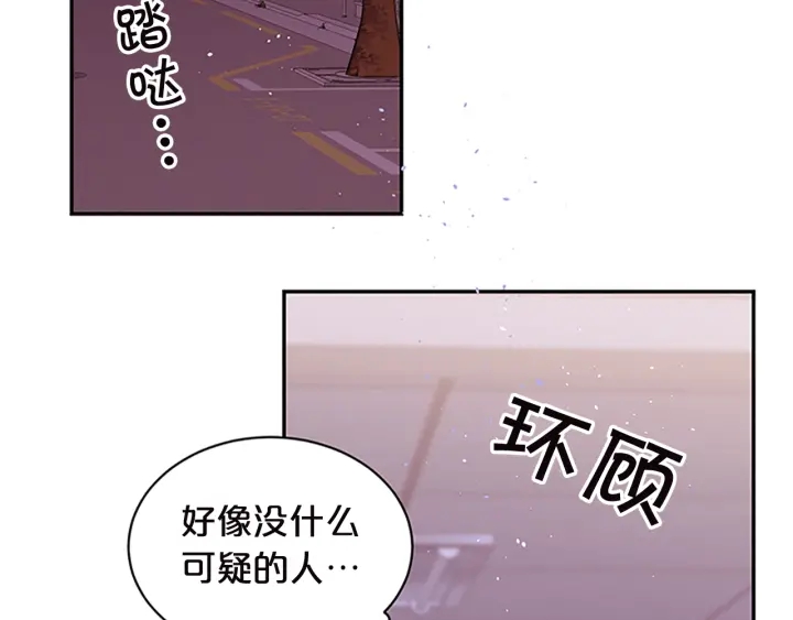 第20话 跟踪狂95