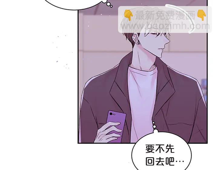 第20话 跟踪狂96