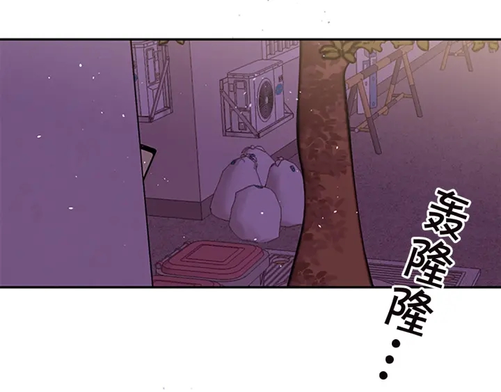 第20话 跟踪狂99