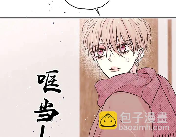 第21话 神秘信件132