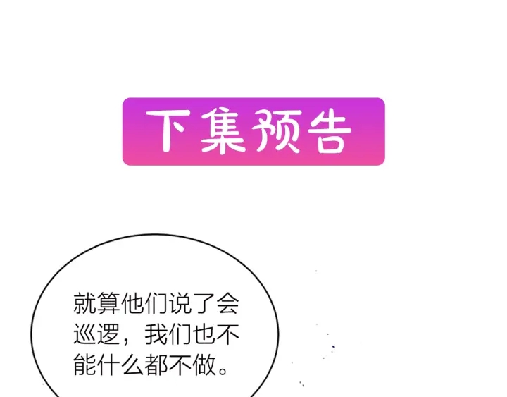 第21话 神秘信件156