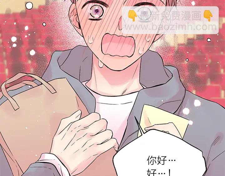 第21话 神秘信件48