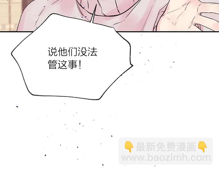 第22话 搬宿舍？10