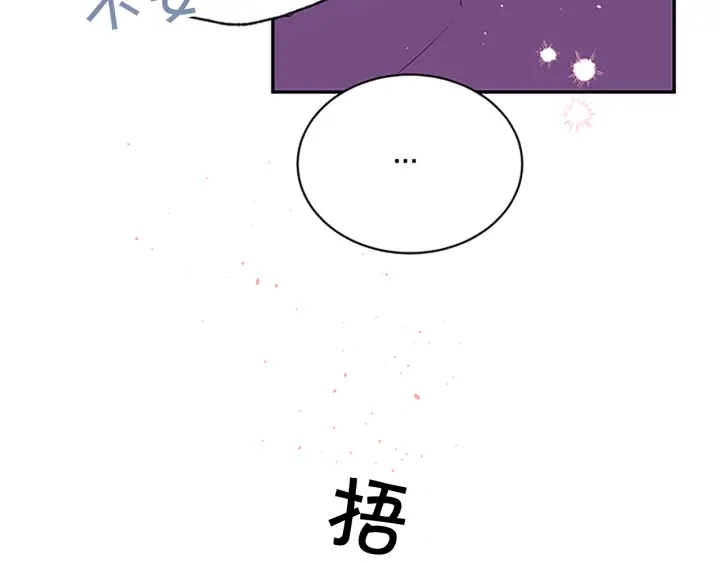 第22话 搬宿舍？103